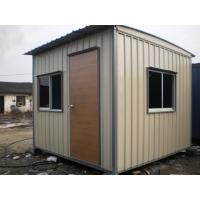 Portable Guard House <div id