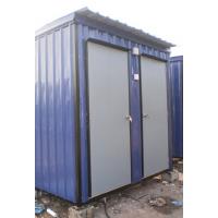 Portable Toilet Cabin <div id